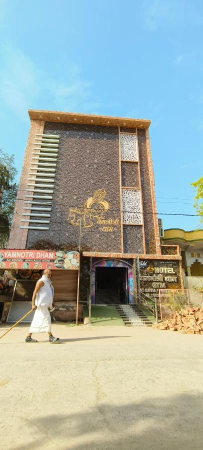 Hotel Yamnotri Dham Vrindāvan Esterno foto