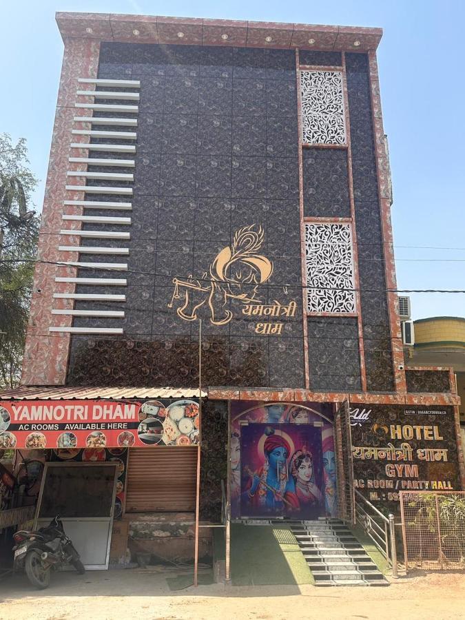 Hotel Yamnotri Dham Vrindāvan Esterno foto