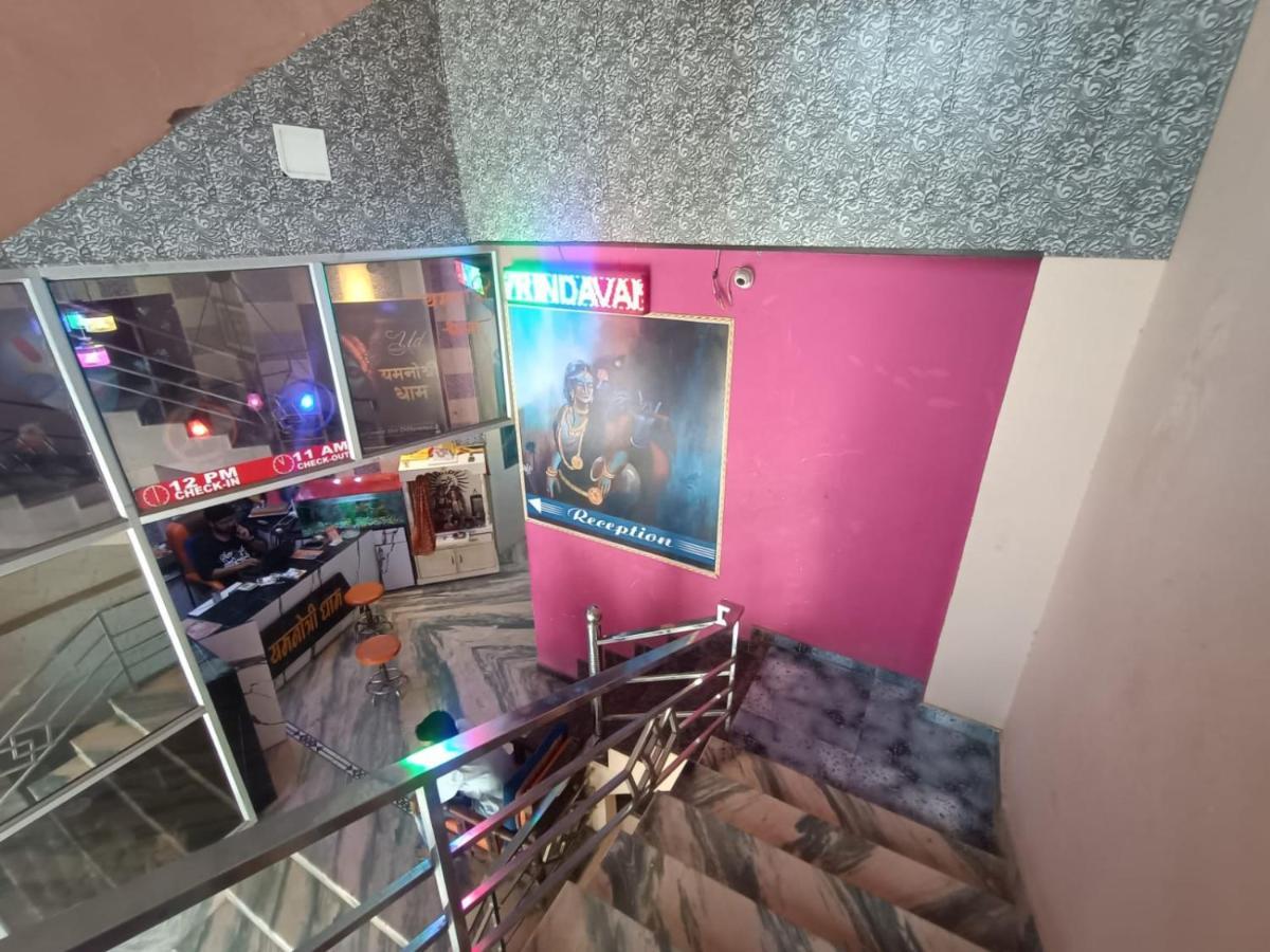 Hotel Yamnotri Dham Vrindāvan Esterno foto